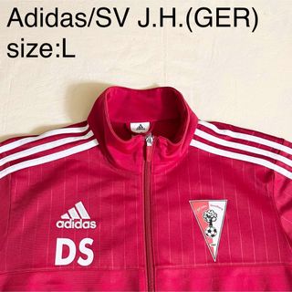 アディダス(adidas)のAdidas/SV J.H.(GER)ビンテージトラックジャケット(ブルゾン)