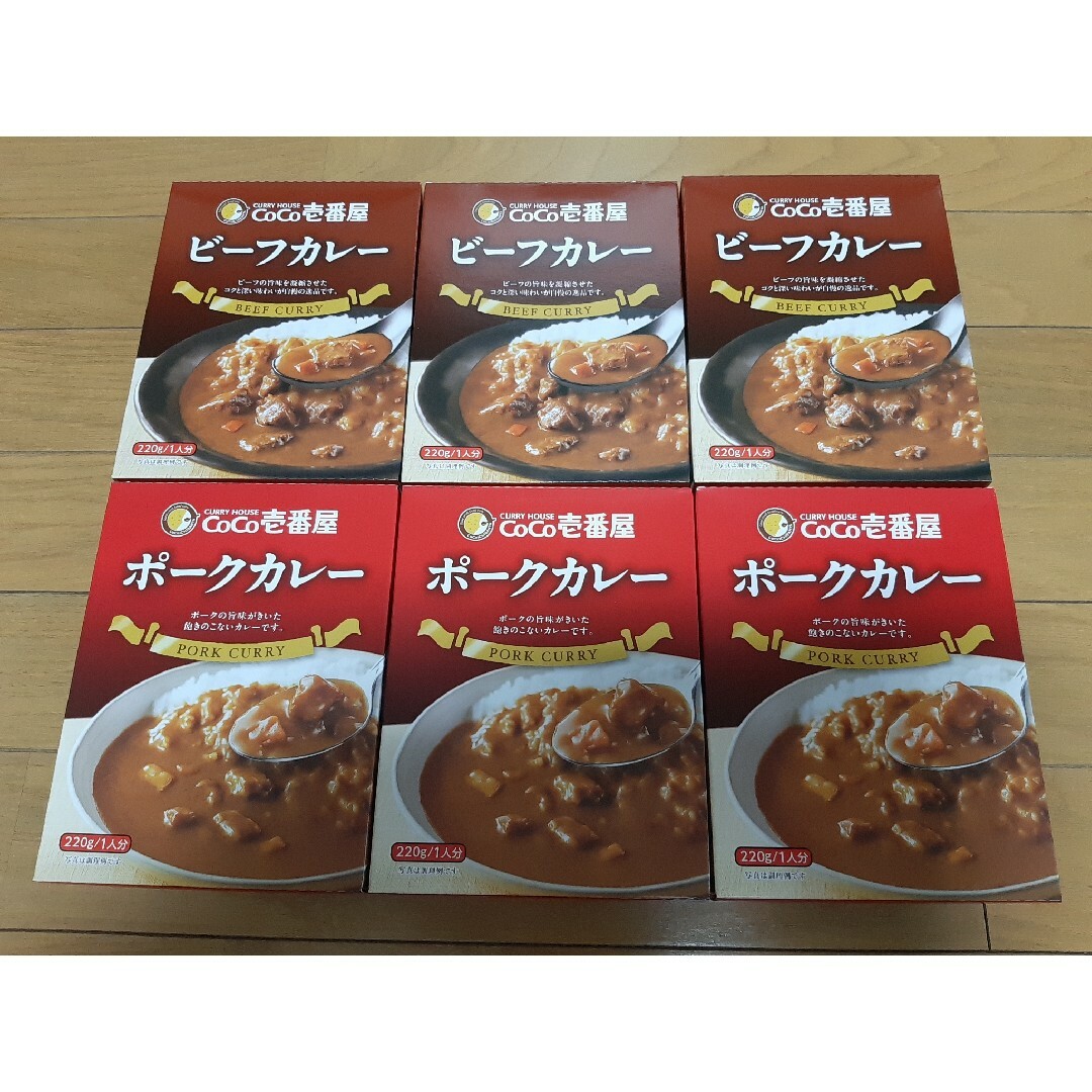 ココイチ ビーフ＆ポークカレー 6個セット CoCo壱番屋 レトルト 食品/飲料/酒の加工食品(レトルト食品)の商品写真