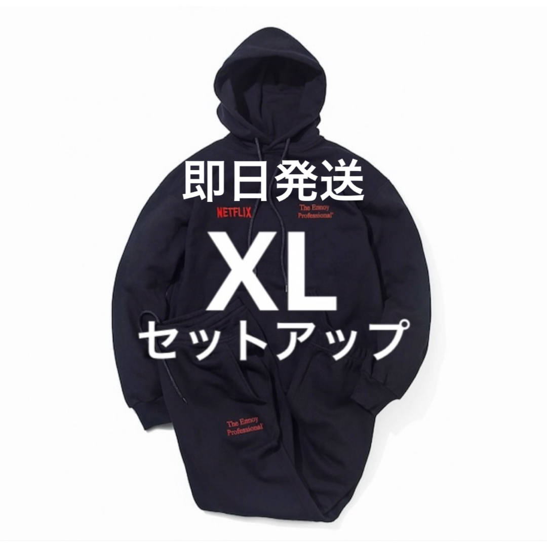 即日発送 ENNOY Netflix スタイリスト私物 SET UP XL スウェット 即日発送 ENNOY Netflix スタイリスト私物 SET UP XL スウェット
