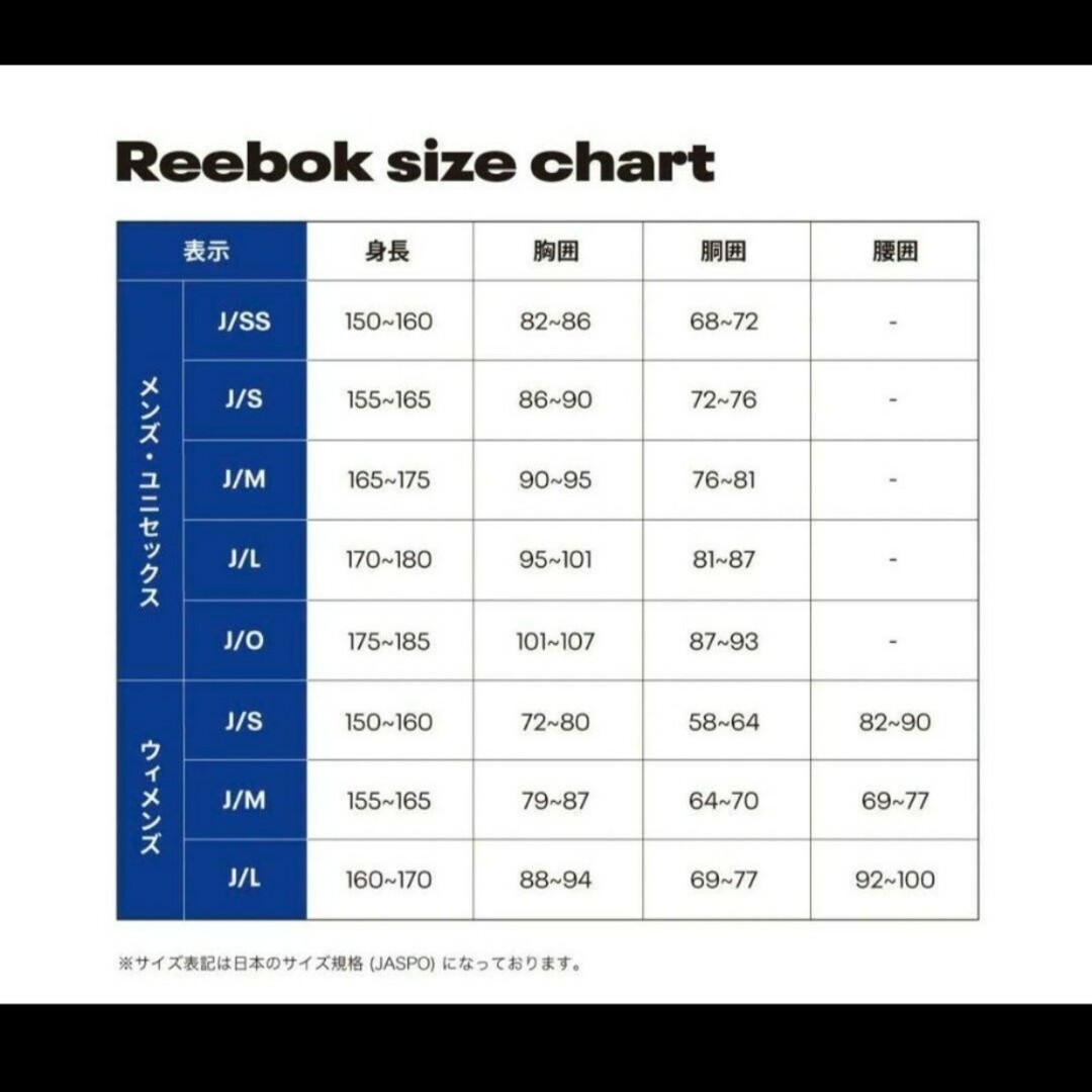 Reebok(リーボック)のリーボックReebokボアアウター レディースのジャケット/アウター(その他)の商品写真