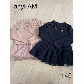 エニィファム(anyFAM)のanyFAM  リボンxチュール ドッキングトップス　140cm  2枚セット(Tシャツ/カットソー)