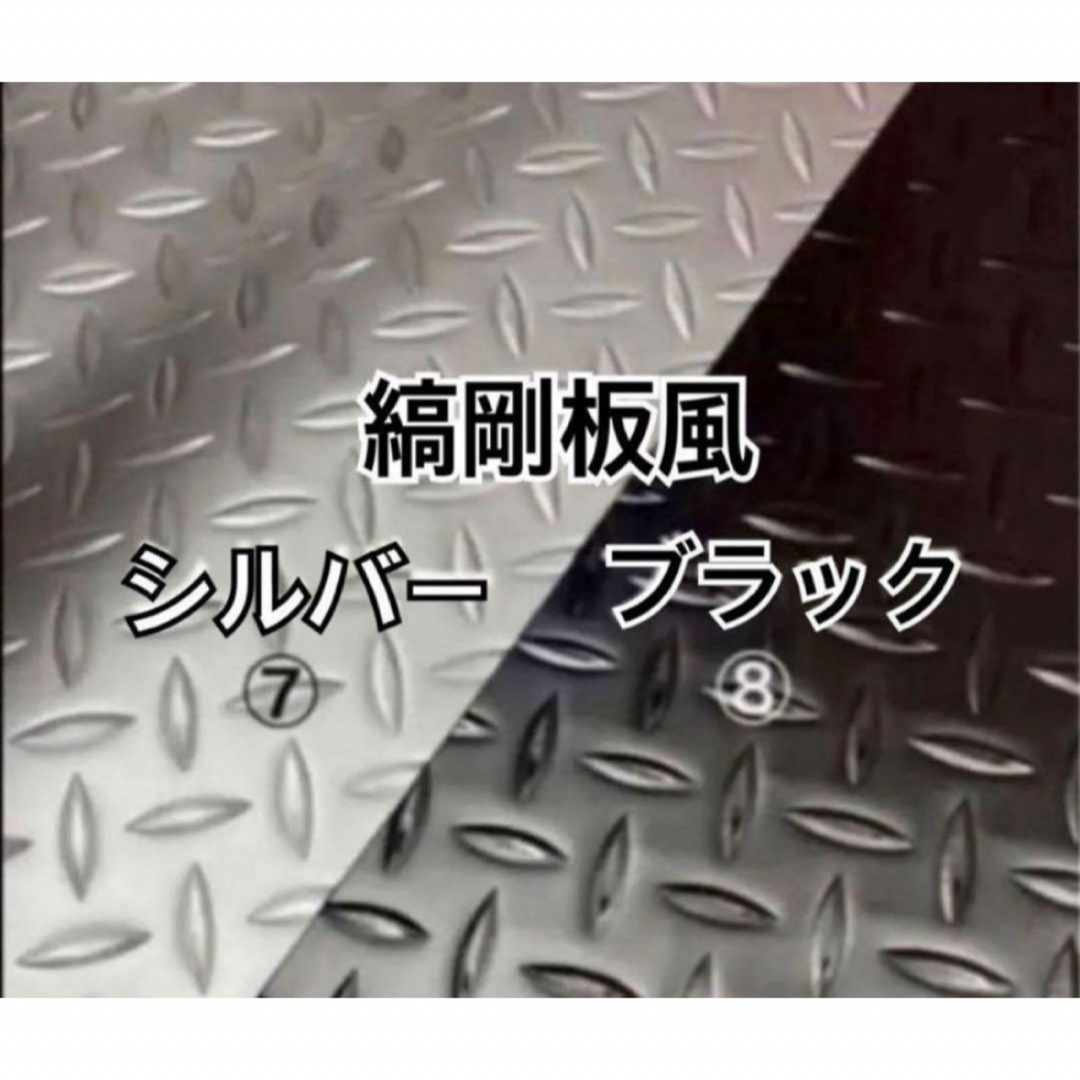 N-BOX JF5 JF6 カスタム 共通 スライドドア　スカッフマット 自動車/バイクの自動車(車種別パーツ)の商品写真