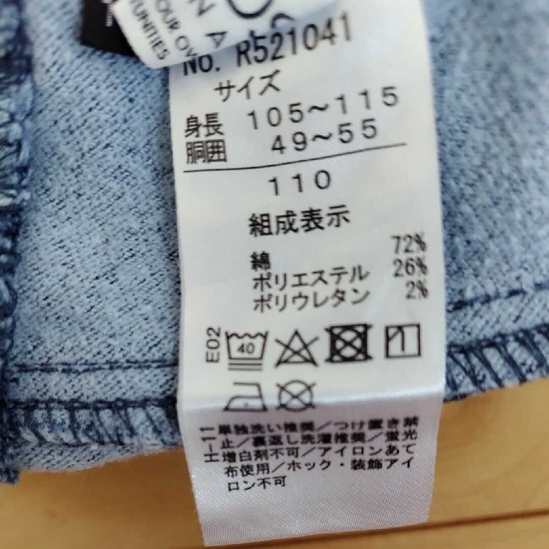 F.O.KIDS(エフオーキッズ)のエフオーキッズ　裏毛デニムパンツ　110 キッズ/ベビー/マタニティのキッズ服男の子用(90cm~)(パンツ/スパッツ)の商品写真