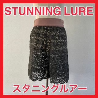 スタニングルアー(STUNNING LURE)の【Stunning LUREスタニングルアー】レースショートパンツ キュロット(ショートパンツ)