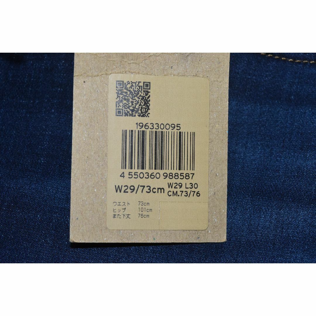 Levi's(リーバイス)のLEVI'S 311 シェィピング スキニー ミッドライズ　Ｗ29　L30 レディースのパンツ(デニム/ジーンズ)の商品写真