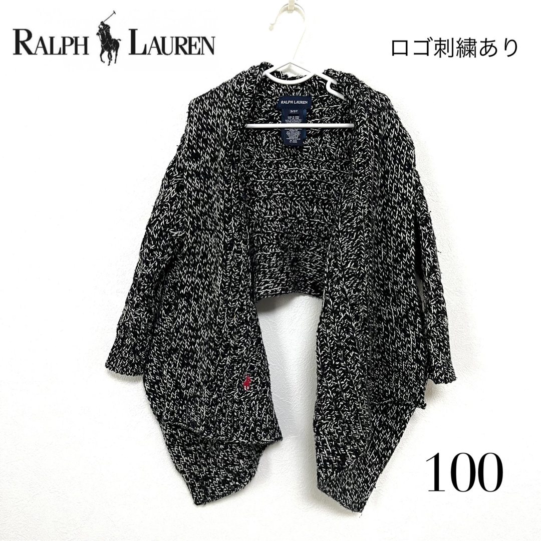 Ralph Lauren(ラルフローレン)の希少　ラルフローレン　カーディガン　ロゴ刺繍　100 女の子　グレー　ボレロ　 キッズ/ベビー/マタニティのキッズ服女の子用(90cm~)(カーディガン)の商品写真