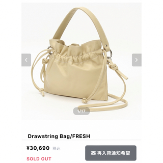 ジプソフィラ(GYPSOPHILA)のayako bag drawstring bag(ショルダーバッグ)
