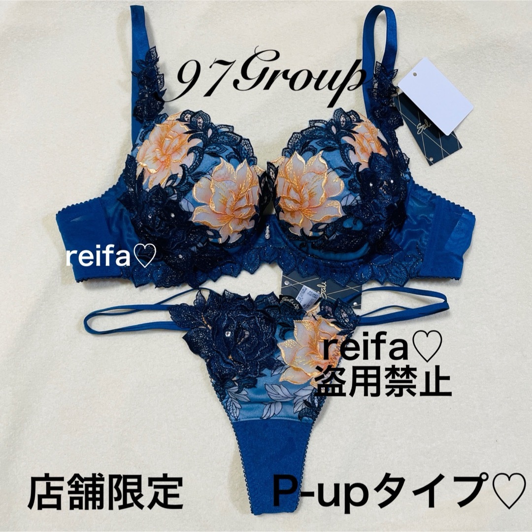 サルート☆店舗限定☆   97G   F75 \u0026 ソングM     GBショーツガーターもございます