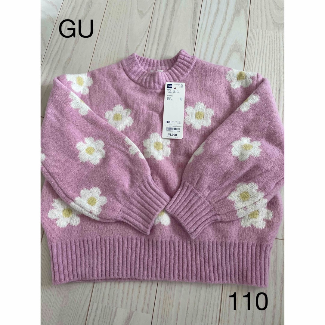 GU(ジーユー)のGU  ジャガードセーター（長袖）フラワー　ピンク　110cm キッズ/ベビー/マタニティのキッズ服女の子用(90cm~)(ニット)の商品写真