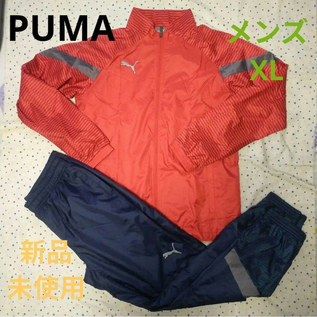 PUMA(プーマ)のプーマ PUMA 裏起毛 トレーニング ピステ 上下セッ(メンズXL) スポーツ/アウトドアのサッカー/フットサル(ウェア)の商品写真