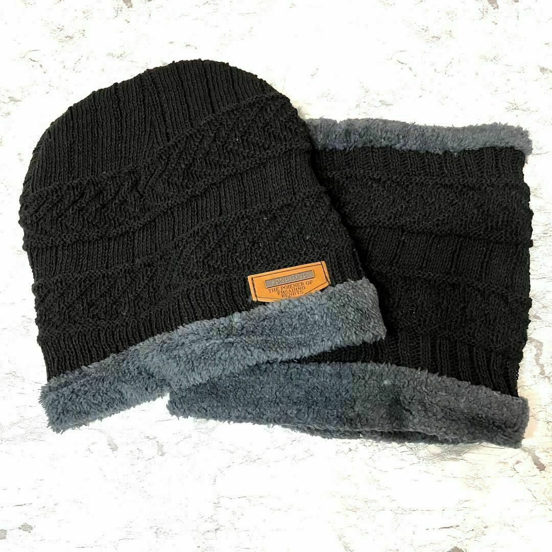 男女兼用 ニット帽 ネックウォーマー 2点セット 防寒 裏起毛 フリーサイズ レディースの帽子(ニット帽/ビーニー)の商品写真