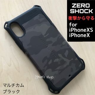 フィルム付 iPhoneXS iPhoneX オープン ケース ブラック　迷彩(iPhoneケース)