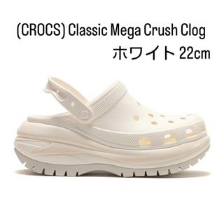 クロックス(crocs)の【CROCS】Classic Mega Crush Clog  ホワイト22cm(サンダル)