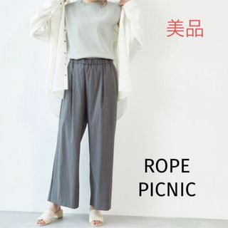 ロペピクニック(Rope' Picnic)のROPE PICNIC 【M】 パンツ レーヨンナイロンイージーワイドパンツ(カジュアルパンツ)