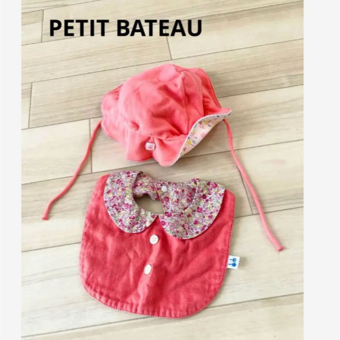 PETIT BATEAU(プチバトー)のプチバトー　赤ちゃん帽子＆4wayスタイ キッズ/ベビー/マタニティのこども用ファッション小物(ベビースタイ/よだれかけ)の商品写真