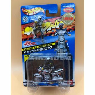 バンダイ(BANDAI)のキャラウィール　ハカイダー(ミニカー)