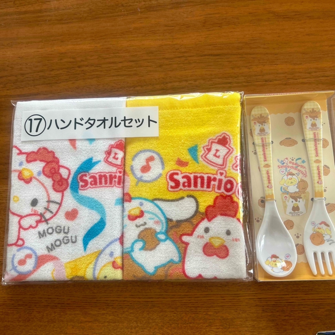 サンリオ　当たりくじ エンタメ/ホビーのおもちゃ/ぬいぐるみ(キャラクターグッズ)の商品写真