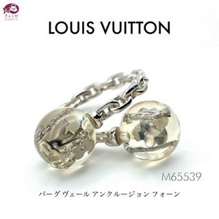 LOUIS VUITTON - ◇ルイヴィトン◇バーグシャンゼリゼ/S/リング/M65456