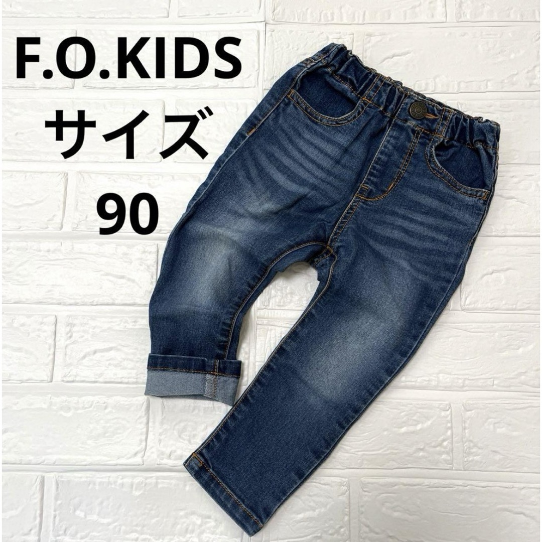 F.O.KIDS(エフオーキッズ)のF.O.KIDS  ストレッチパンツ　デニム　サイズ90 キッズ/ベビー/マタニティのキッズ服男の子用(90cm~)(パンツ/スパッツ)の商品写真