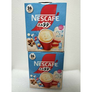 ネスレ(Nestle)のネスカフェ エクセラ ふわラテ ハーフ＆ハーフ スティック52本(コーヒー)