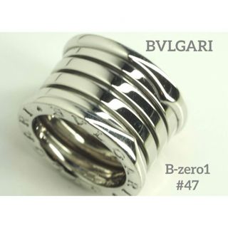 ブルガリ(BVLGARI)のBVLGARI　ブルガリ　ビーゼロワンリング　750ホワイトゴールド　47号(リング(指輪))