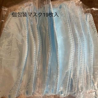 個包装マスク19枚入り(日用品/生活雑貨)