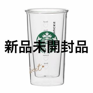 スターバックス(Starbucks)のスターバックス バレンタイン2023 耐熱ダブルウォールグラス 355ml(グラス/カップ)