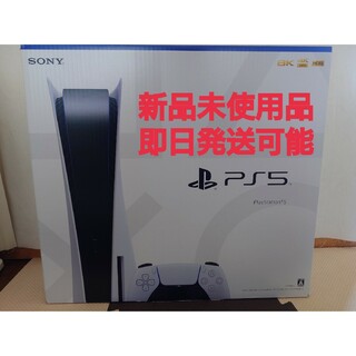 新品 未開封品 PS5 本体 プレステ5 新型番 CFI-1200A01の通販 by