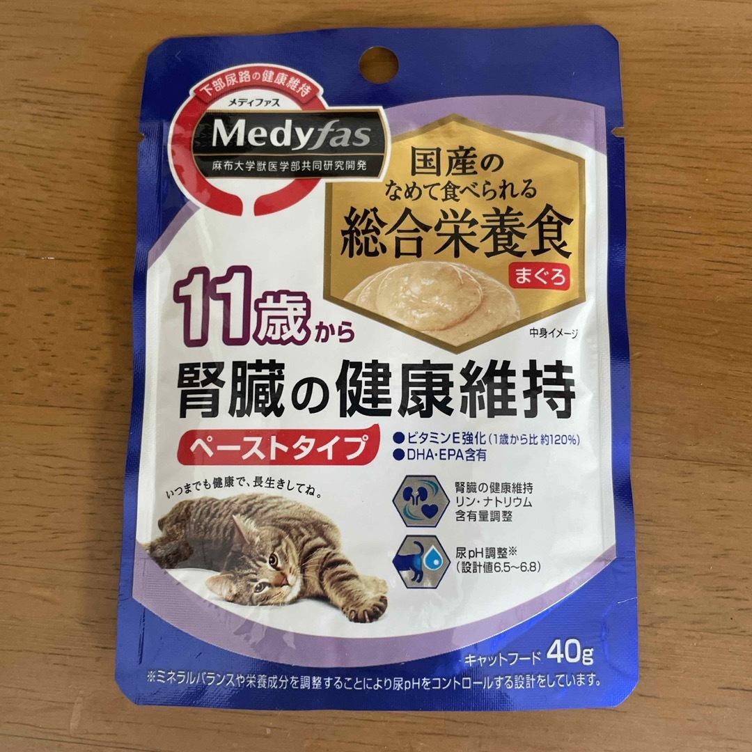 メディファス ウェット 11歳から 腎臓の健康維持 まぐろ 40g その他のペット用品(猫)の商品写真