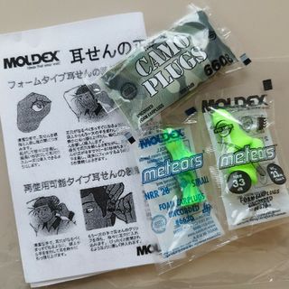 【新品】耳栓 3ペア（3種類）モルデックスMOLDEX 個包装 K(日用品/生活雑貨)