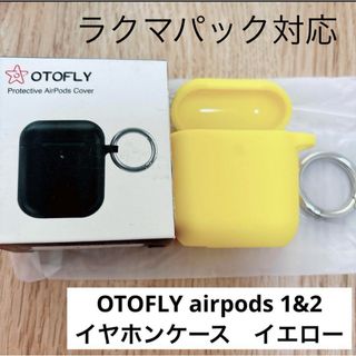 OTOFLY airpods 1&2　イヤホンケース　イエロー(モバイルケース/カバー)