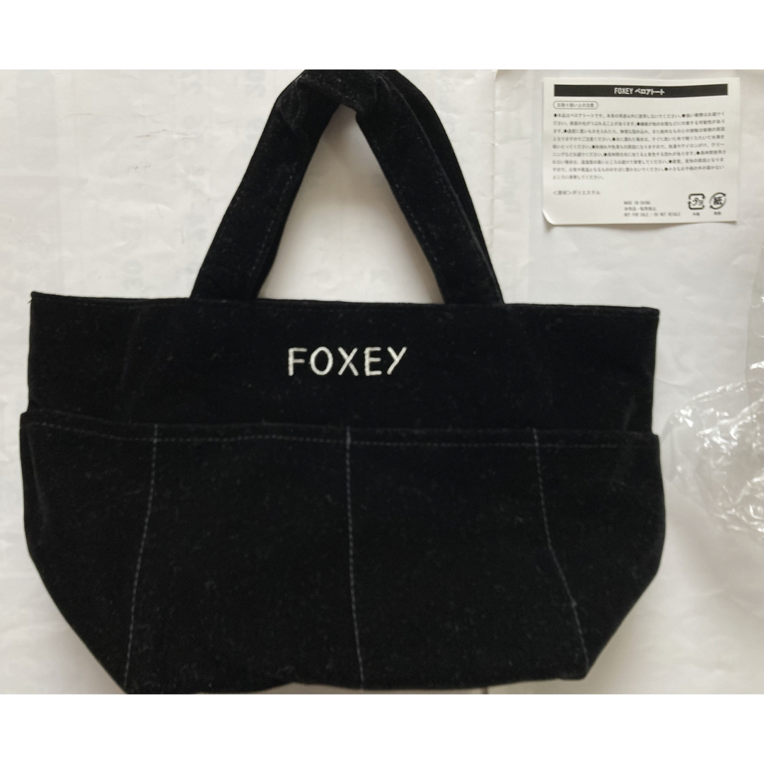 FOXEY(フォクシー)の【新品未使用】フォクシー ノベルティ ベロアトート レディースのバッグ(トートバッグ)の商品写真