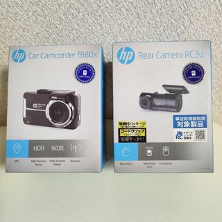 hp ドライブレコーダー 前後 2カメラ f880x +RC3u ドラレコ 新品(セキュリティ)