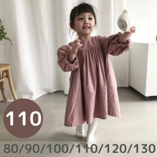 バルーン袖ワンピース　ピンク　110cm ぽわん袖　韓国子供服　誕生日会　撮影(ワンピース)