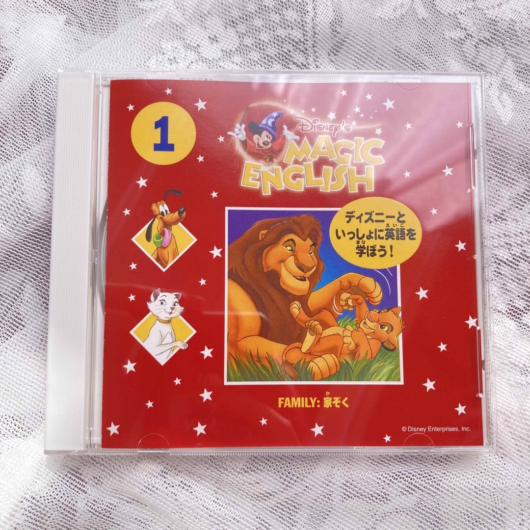 Disney(ディズニー)のDisney MAGIC ENGLISH 英語学習 CD 12枚セット エンタメ/ホビーの本(語学/参考書)の商品写真