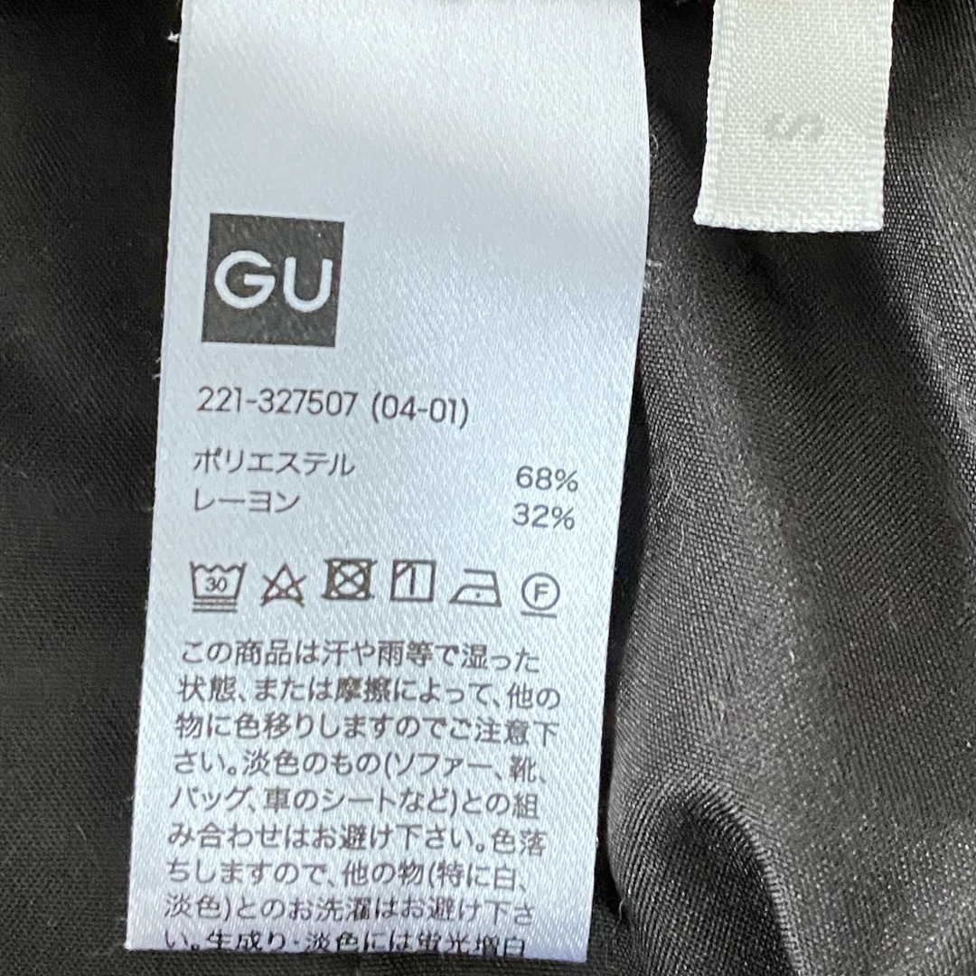 GU(ジーユー)のgu 起毛タックテーパードパンツ　チェック　ブラウン レディースのパンツ(カジュアルパンツ)の商品写真