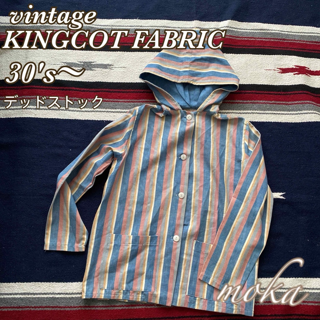 VINTAGE - 希少 vintage 30's KINGCOT FABRIC パーカーシャツの VINTAGE - 希少 vintage 30's KINGCOT FABRIC パーカーシャツの