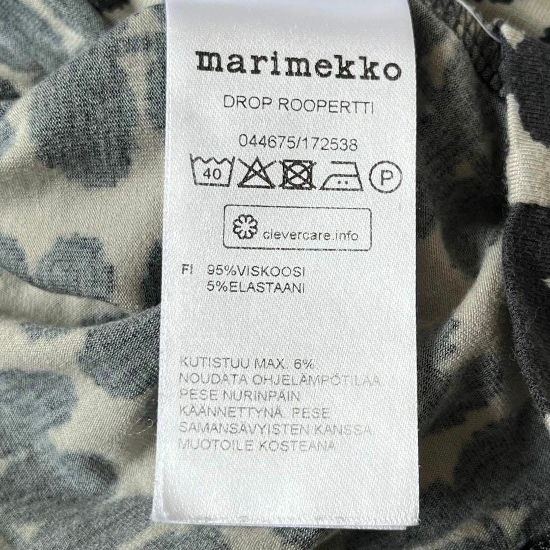 marimekko(マリメッコ)のmarimekko マリメッコ　花柄　オーバーサイズ　ワンピース. レディースのワンピース(ひざ丈ワンピース)の商品写真