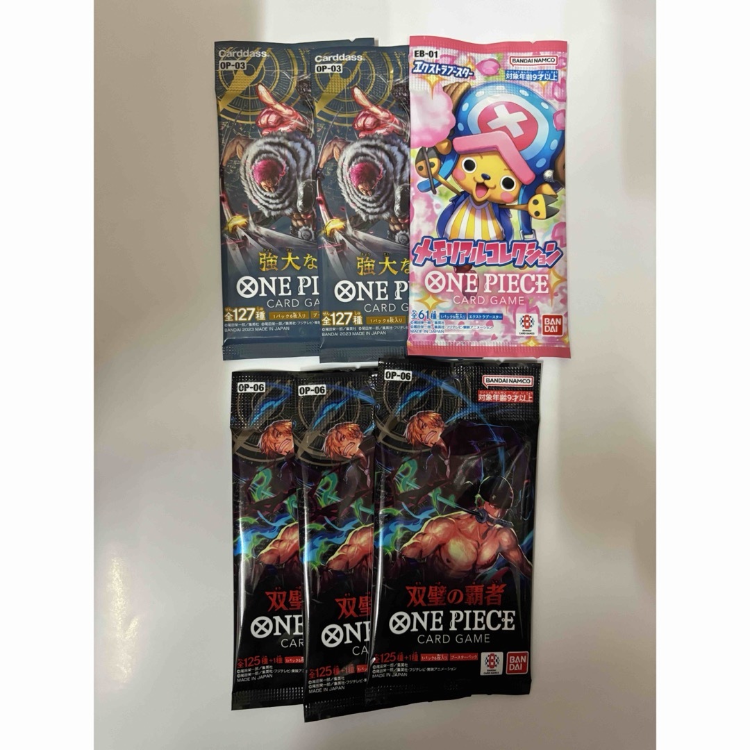新品未開封】ワンピースカードゲーム メモリアルコレクション 新品未開封】ワンピースカードゲーム メモリアルコレクション