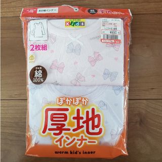 シマムラ(しまむら)の長袖インナー110(下着)