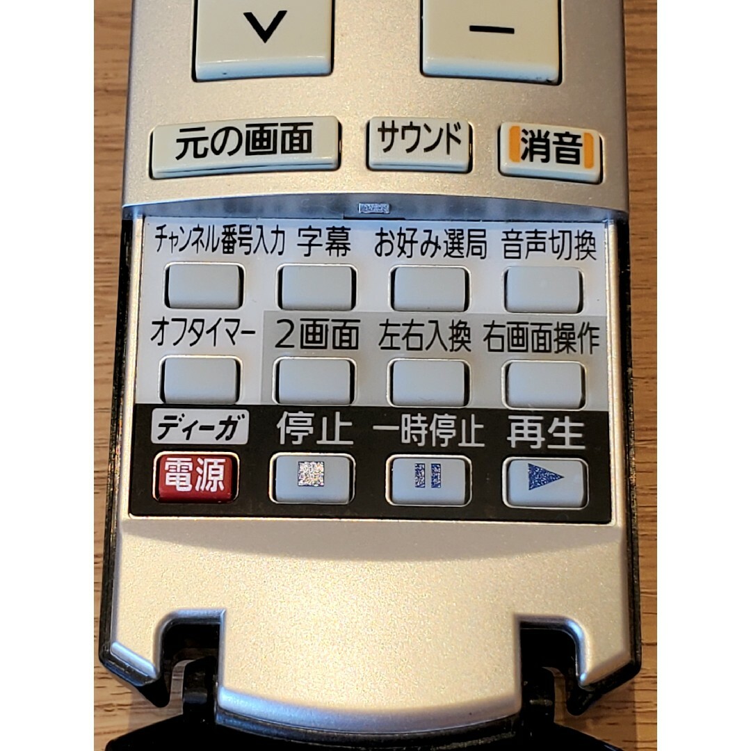 Panasonic(パナソニック)のPanasonic テレビ リモコン N2QAYB000201 良品 パナ スマホ/家電/カメラのテレビ/映像機器(テレビ)の商品写真