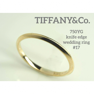 ティファニー(Tiffany & Co.)のTIFFANY&Co.ティファニー　750YGウェディングバンドリング　17号(リング(指輪))