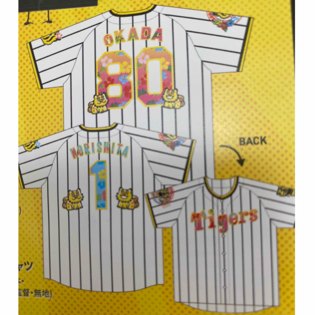 2024 阪神タイガース 宜野座キャンプ 限定 ユニフォーム 0 木浪 スポーツ/アウトドアの野球(応援グッズ)の商品写真