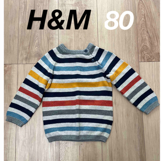 エイチアンドエム(H&M)のH&M サイズ80  9-12Mセーター(ニット/セーター)