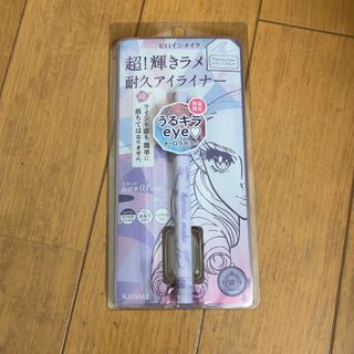 ヒロインメイク(ヒロインメイク)のヒロインメイク プライムリキッドアイライナー リッチジュエル イブニングスノー(アイライナー)