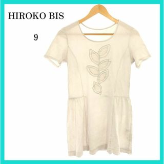 ヒロコビス(HIROKO BIS)の美品 HIROKO BIS ヒロコビス ワンピース９ コットン(ひざ丈ワンピース)