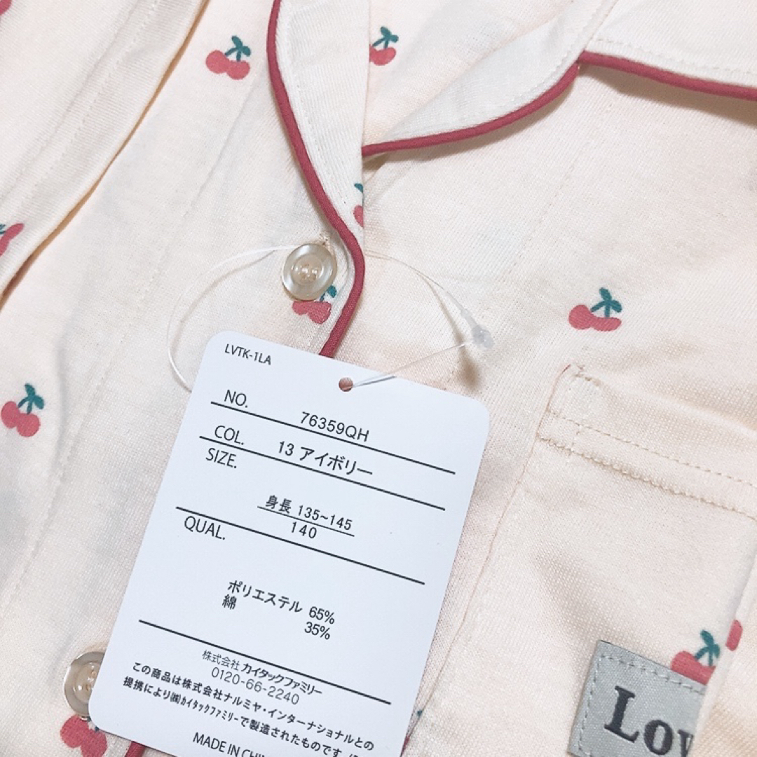 lovetoxic(ラブトキシック)の新品　ラブトキ　パジャマ　140 キッズ/ベビー/マタニティのキッズ服女の子用(90cm~)(パジャマ)の商品写真