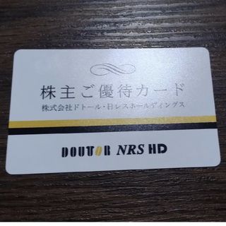 ドトール 株主優待 1000円分カード(フード/ドリンク券)