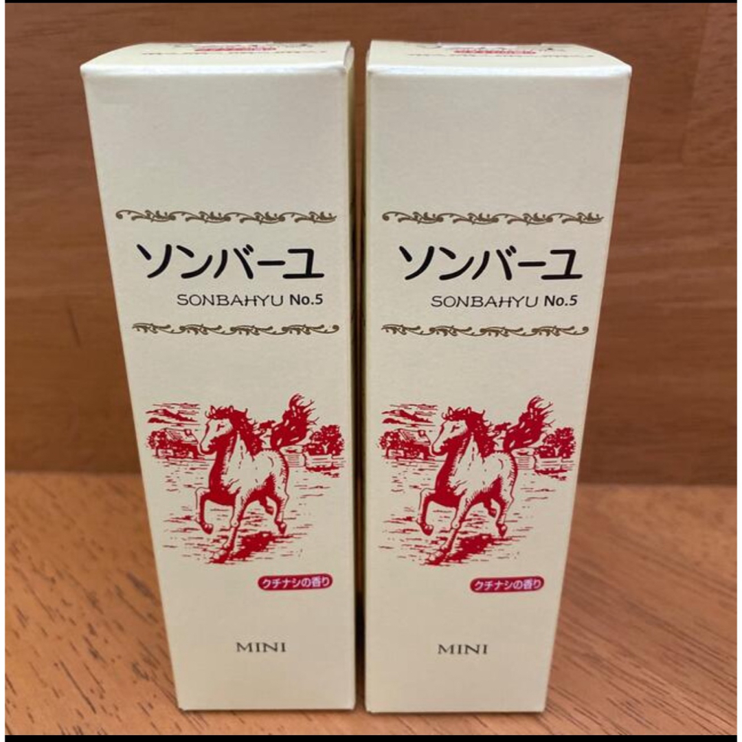 SONBAHYU(ソンバーユ)の薬師堂 ソンバーユ ミニクチナシの香り 30ml✖️２本 コスメ/美容のスキンケア/基礎化粧品(フェイスオイル/バーム)の商品写真