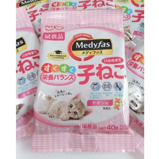 PETLINE - ペットライン♡メディファス♡子ねこ♡すくすく栄養バランス♡チキン味【試供品】